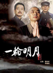 舔花穴